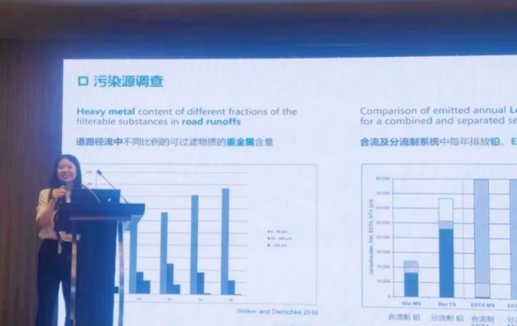 推動生態(tài)和經(jīng)濟(jì)效益共贏！汩鴻環(huán)保出席第十七屆水務(wù)與規(guī)劃盛會