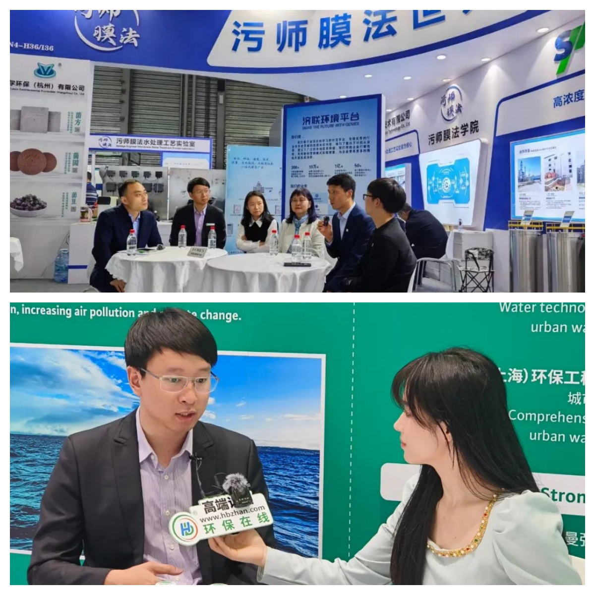 攜手威樂，擘畫未來！汩鴻環(huán)保2024環(huán)博之旅圓滿落幕！(圖18)