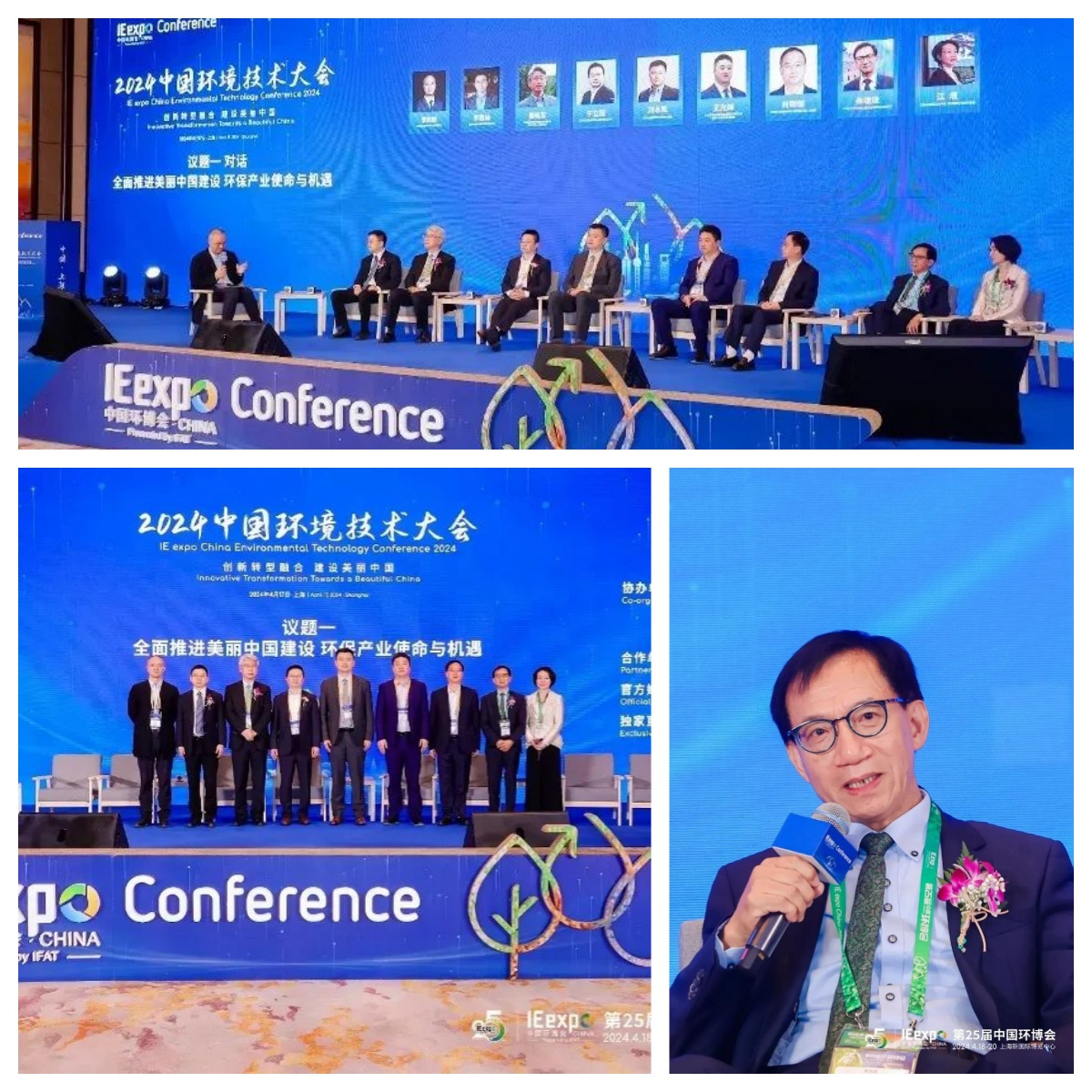 攜手威樂，擘畫未來！汩鴻環(huán)保2024環(huán)博之旅圓滿落幕！(圖14)